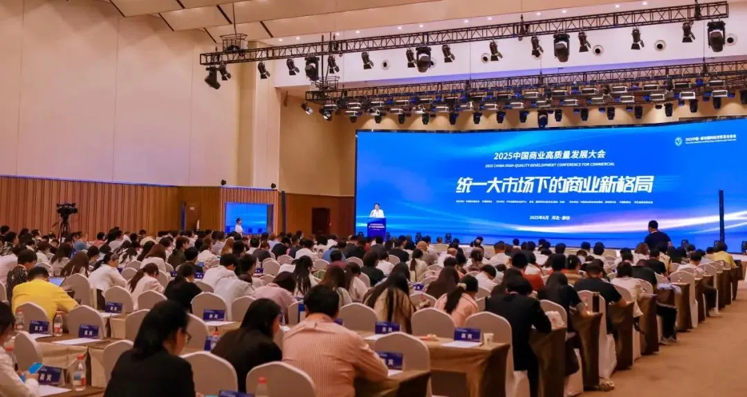 喜報！常宏集團(tuán)榮獲“2025商業(yè)新質(zhì)生產(chǎn)力領(lǐng)航企業(yè)”，旗下上海仲佳設(shè)計同獲“創(chuàng)新先鋒企業(yè)”殊榮！