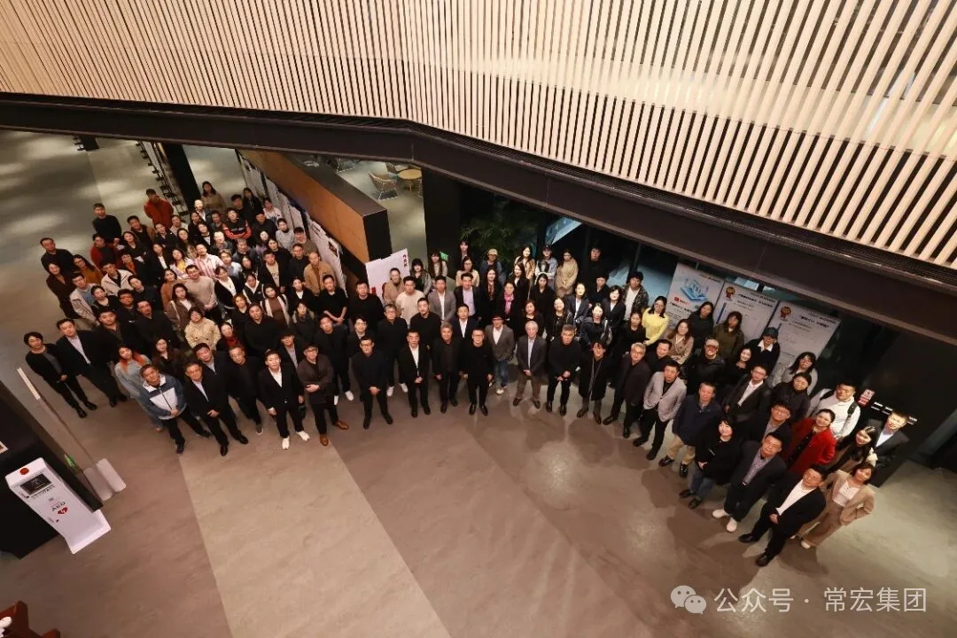 常宏董事總經(jīng)理王躍受邀出席2025年設(shè)計(jì)院聯(lián)合論壇，共話文脈賡續(xù)與技術(shù)賦能