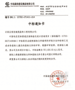 常宏裝飾 中標&ldquo;中國電信實體渠道店面體驗化設(shè)計咨詢項目&rdquo;