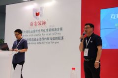 上海C-star，常宏裝飾參展備受關(guān)注！[騰訊家居報(bào)道]