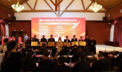 恭賀 | 常宏榮獲多項省級榮譽