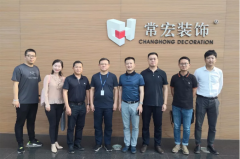 中裝智庫創(chuàng)始人郎志春、美倫美董事長周歆一行到訪常宏交流信息化建設