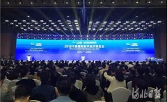 2019中國國際數(shù)字經(jīng)濟(jì)博覽會(huì)開幕，常宏智能科技首次亮相