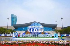 就在家門口的國際一流展會(huì)，讓未來觸手可及！