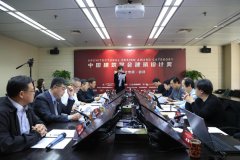 中國(guó)建筑學(xué)會(huì)建筑設(shè)計(jì)獎(jiǎng)&middot;室內(nèi)設(shè)計(jì)專(zhuān)項(xiàng)&middot;初評(píng)落地常宏