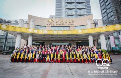 常宏董事總經(jīng)理王躍受邀參加重慶市展示道具行業(yè)協(xié)會成立大會